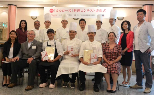 第3回「カルローズ料理」コンテスト表彰式
