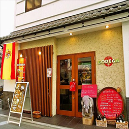 Sakagura BODEGA