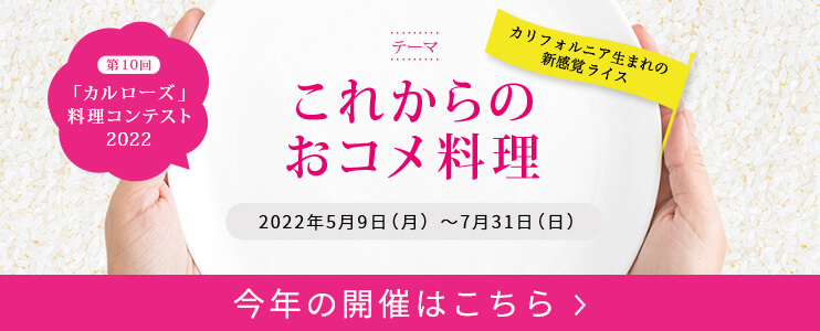 今年の開催はこちら