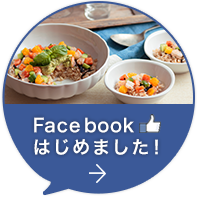 facebookはじめました！