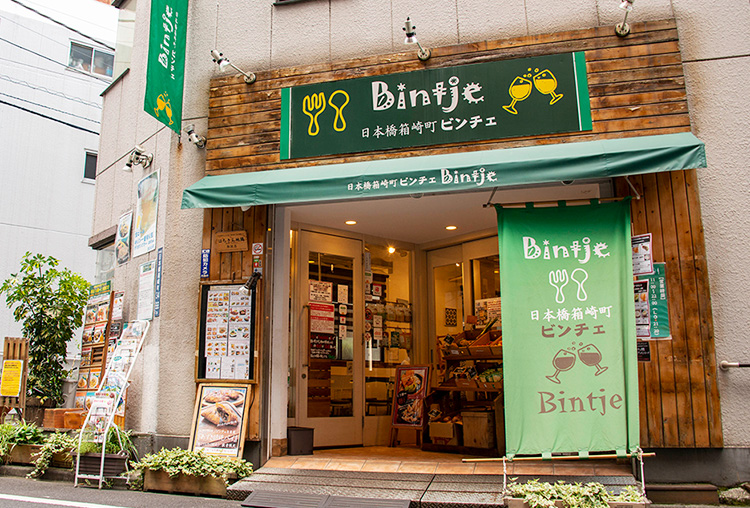 Bintje（ビンチェ）