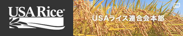 USA Rice Federation