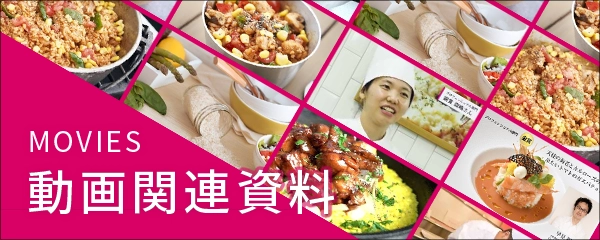 動画コンテンツ