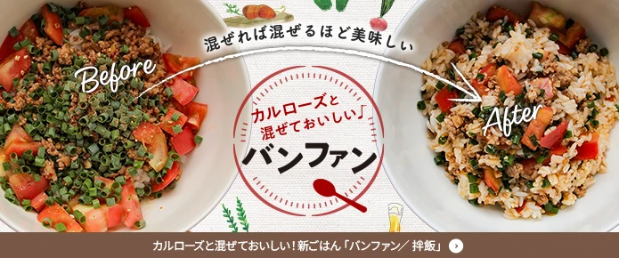 バンファン