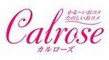 「はなまるマーケット」番組内にてカルローズをプレゼント！