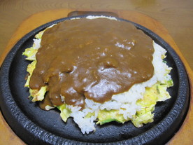お好み焼きカレーライス