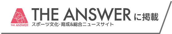 THR ANSWERにて