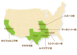 アメリカ米はどこで作られているの？