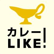 5,000名を越えるカレーファンが大集合！Facebook「カレー Like！」が好評