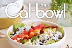 カルローズで作る新感覚なおコメのワンディッシュ・メニュー 「カル・ボウル（Cal・Bowl）」の紹介ページを公開しました。