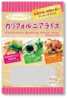 新感覚ライス カリフォルニアの中粒種「カルローズ」、「カルディコーヒーファーム」でも新パッケージ（４５０ｇ）を販売