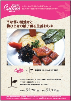 bio ojiyan cafe (ビオオジヤンカフェ)