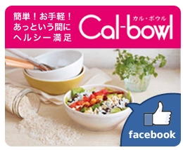 カル・ボウルFacebook