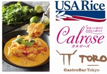 ＵＳＡライス連合会カルローズ＆ラテンレストランTORO TOKYO