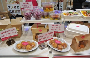 FOODEX JAPAN デリメニュー