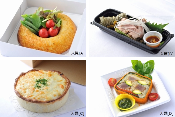 料理コンテスト一般デリ部門入賞作品