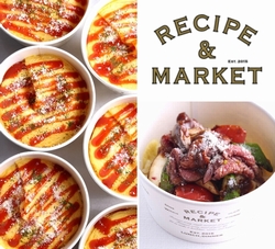 『RECIPE & MARKET(レシピ・アンド・マーケット)』で「カルローズ」を使用したデリメニューを期間限定販売！