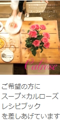 レシピブックイメージ