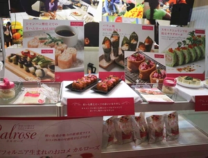 FOODEXJAPAN展示メニュー