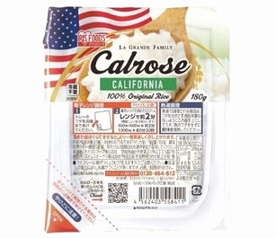 カルローズ米パックご飯