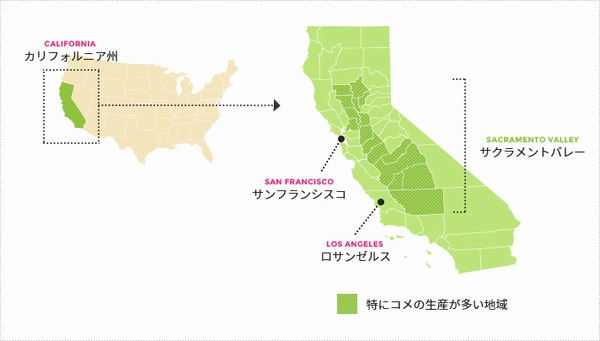 カリフォルニア米生産地マップ