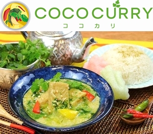 カルローズメニューが楽しめるお店をご紹介「COCOCURRY（ココカリ）神田店」