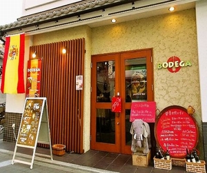 カルローズメニューがあるお店