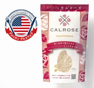 アメリカ大使館農産物貿易事務所×おとりよせネット「アメリカングルメフェア」開催中！5月15日～6月19日、カルローズも販売