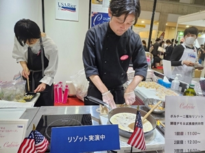 シェフによるカルローズ調理デモ