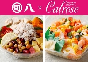 カリフォルニア生まれのおコメ「カルローズ」を使用した新総菜、旬八青果店・旬八弁当店 9店舗で販売