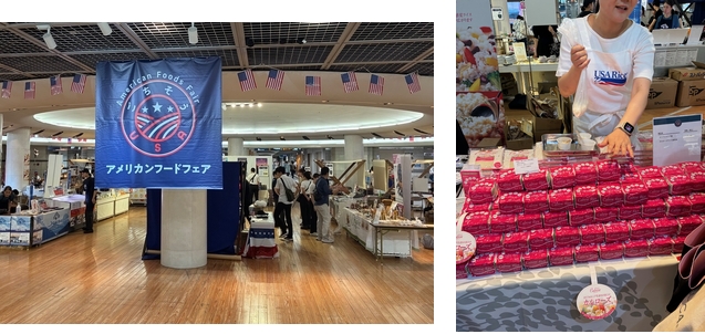 アメリカンフードフェア広島USAライス連合会