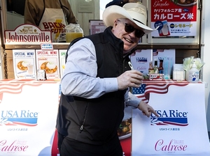 カルローズのバンファン