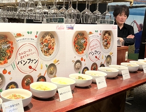 カルローズのバンファン、メディア向け試食会